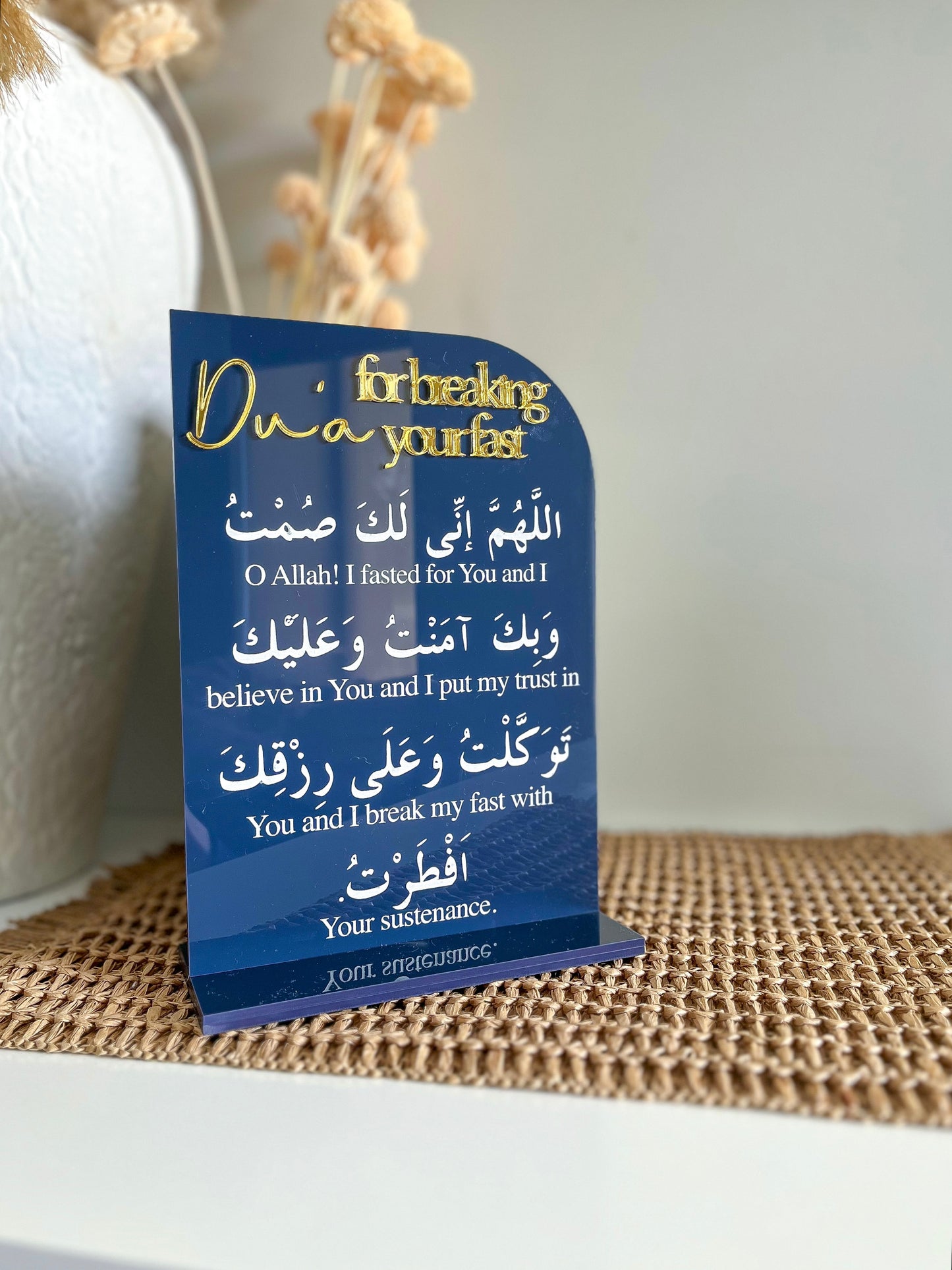Du'a/Supplication For Breaking Your Fast